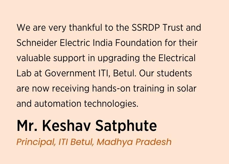 ITI Upgradation